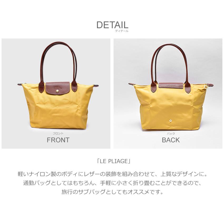 ル プリアージュ ロンシャン トートバッグ レディース LONGCHAMP 1621