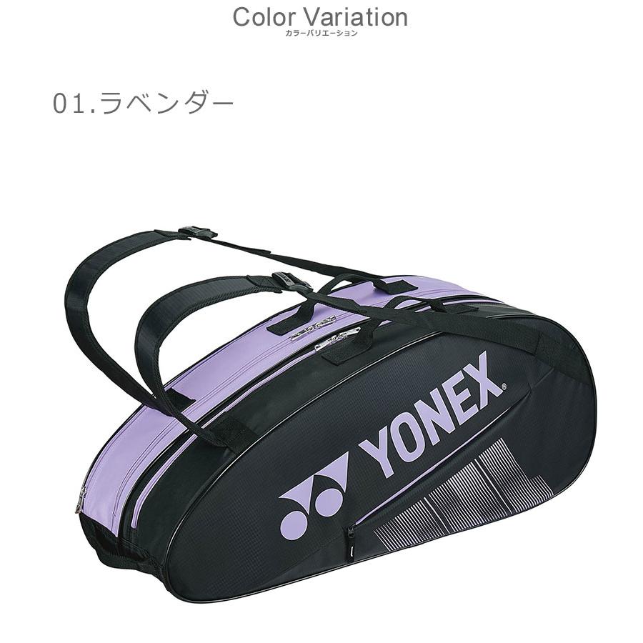 YONEX ラケバ YONEX ヨネックス ラケットバッグ6＜テニス6本用＞ BAG2332R