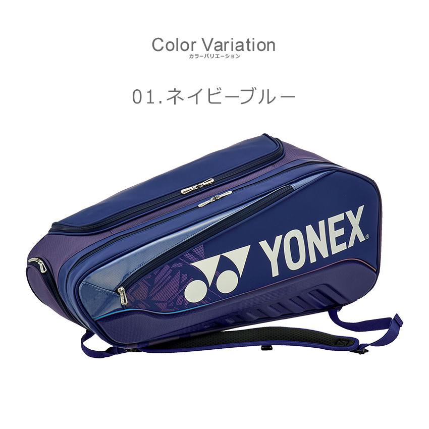 YONEX（ヨネックス） スポーツバッグ メンズ レディース YONEX