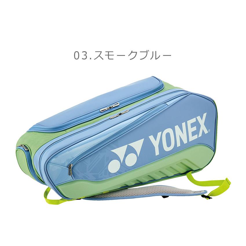 YONEX（ヨネックス） スポーツバッグ メンズ レディース YONEX