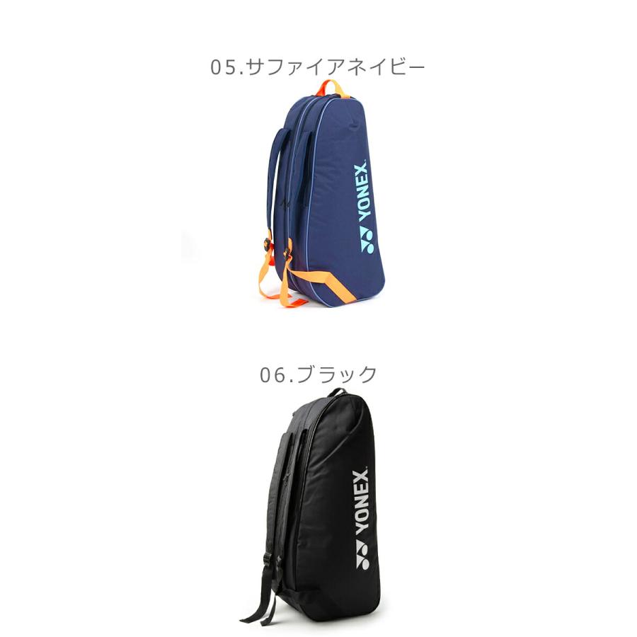 YONEX（ヨネックス） ラケットバッグ メンズ レディース ラケット