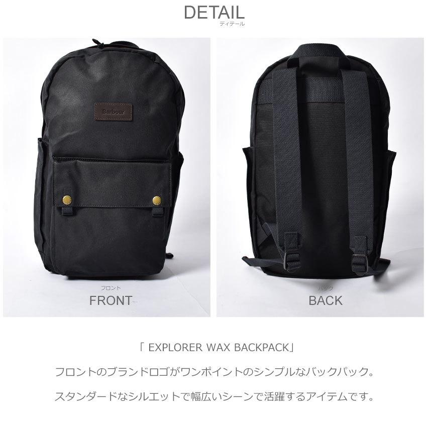Barbour（バブアー） リュックサック メンズ レディース イクス 