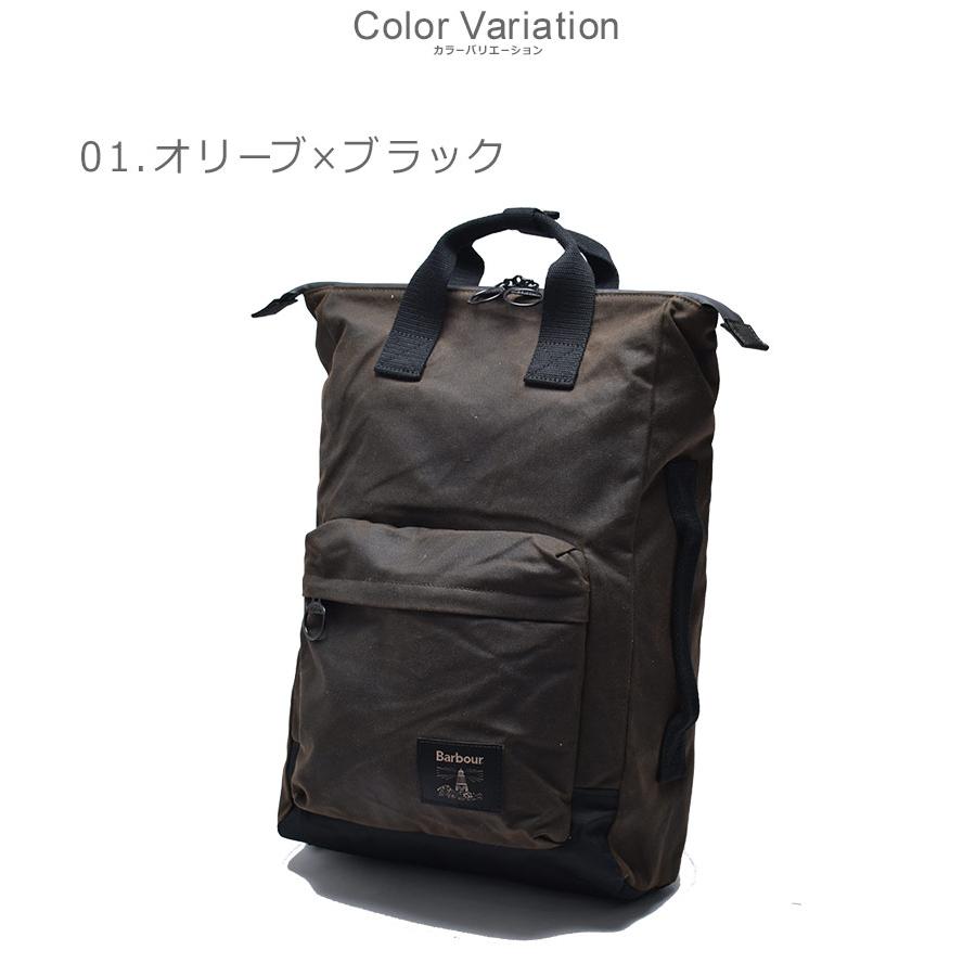 Barbour（バブアー） バッグ メンズ レディース BARBOUR UBA0714