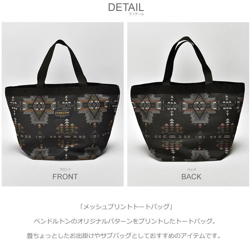 PENDLETON（ペンドルトン） トートバッグ メンズ レディース メッシュ