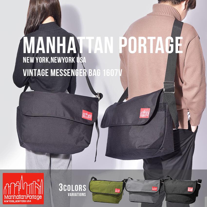 マンハッタンポーテージ バッグ ショルダー 鞄 ヴィンテージ メッセンジャー ヴィンテージ 1607v Z Mall ファッション 冬 ヤフーショッピング店