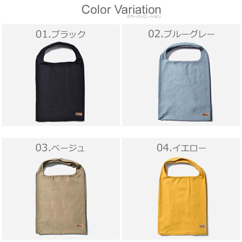ネコポス配送） オド カナダ エコバッグ マチ付きエコバッグ L ODO
