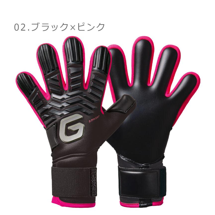 ガビック キーパーグローブ ユニセックス GAVIC GC3015 ホワイト 白 ブラック 黒 サッカー フットサル キーパー GK グローブ 手袋 グラブ グリップ ストップ_2