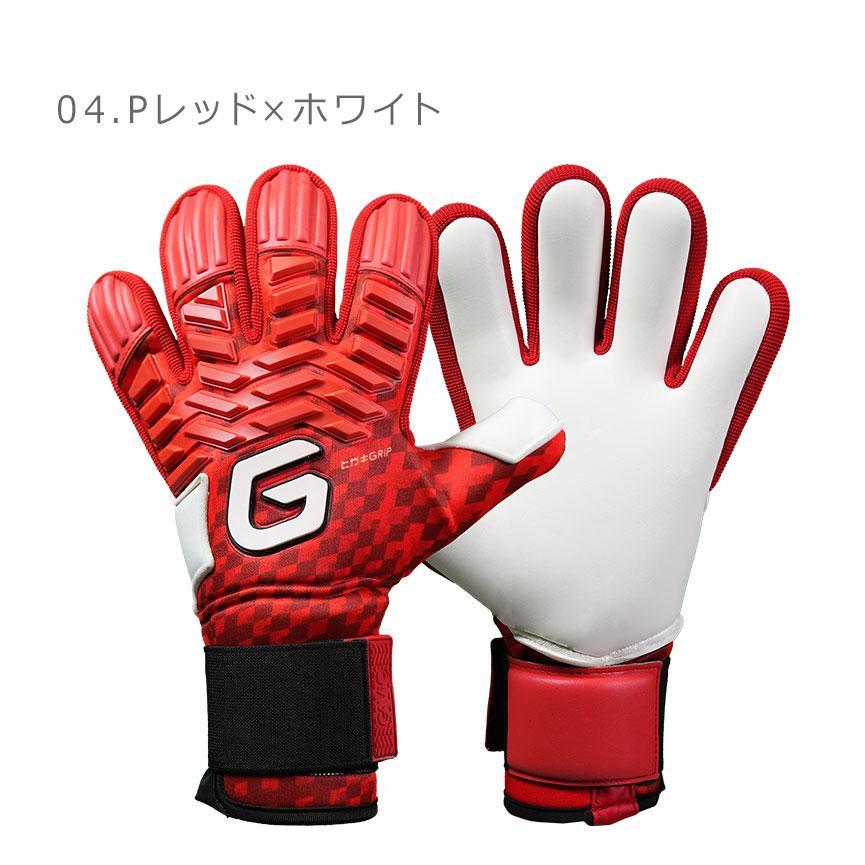 GAViC（ガビック） キーパーグローブ ユニセックス GAVIC GC3015