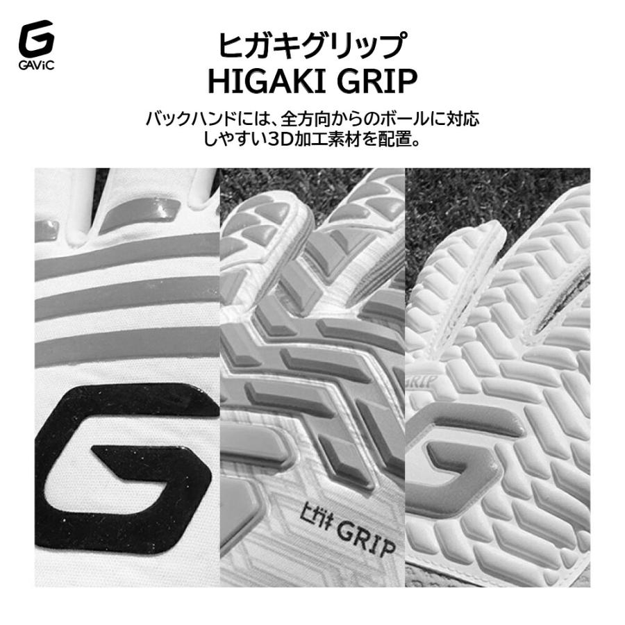 ガビック キーパーグローブ ユニセックス GAVIC GC3017 ホワイト 白 ブルー 青 フットサル キーパー GK グローブ 手袋 グラブ グリップ ストップ セーブ 部活