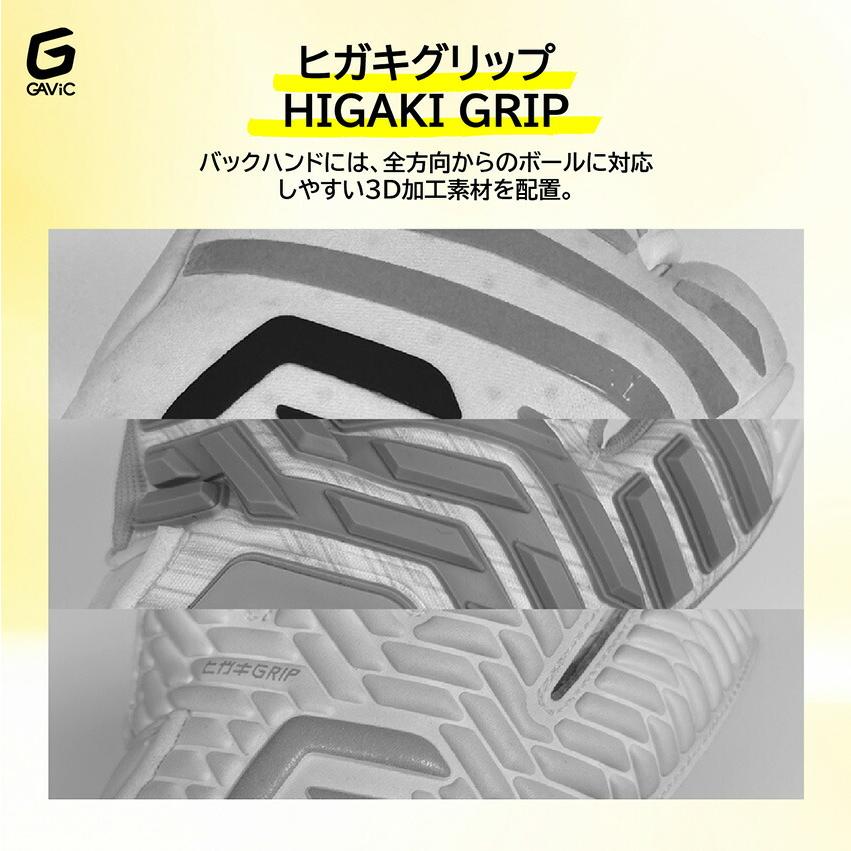 サッカーグローブ キーパーグローブガビック黒 ガビック キーパーグローブ カラーブラック キーパーグローブ サッカー・フットサル