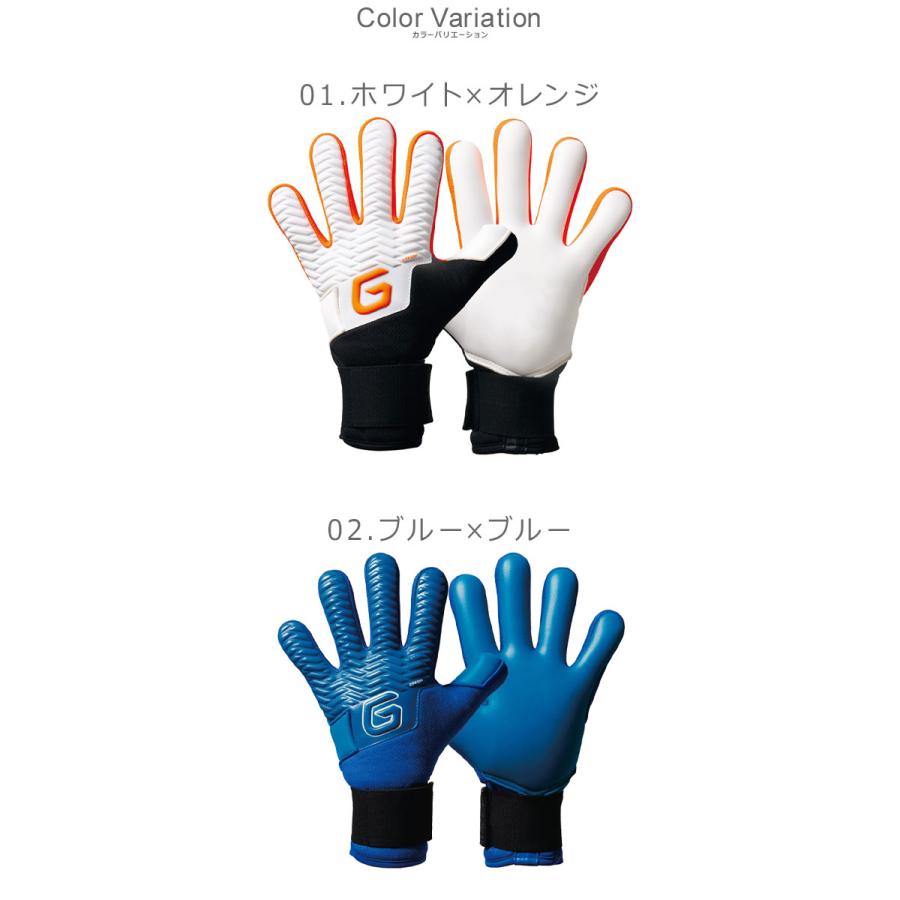 GAViC（ガビック） キーパーグローブ ユニセックス GAVIC GC3215