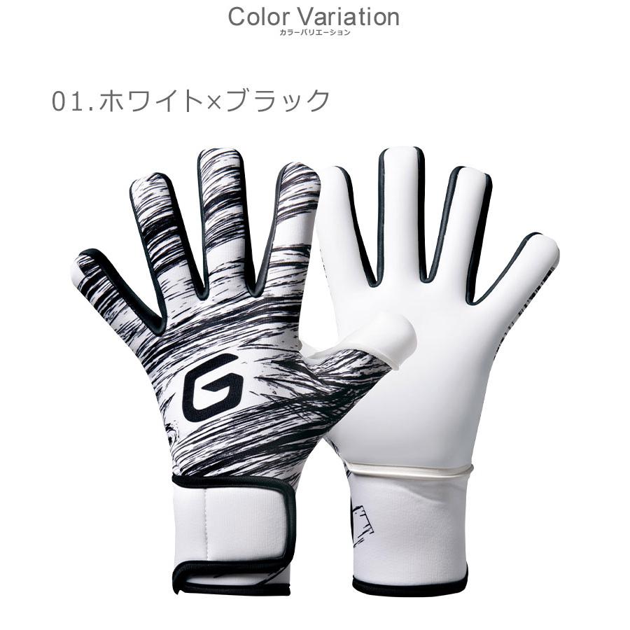 GAViC（ガビック） キーパーグローブ メンズ レディース GAVIC GC3401