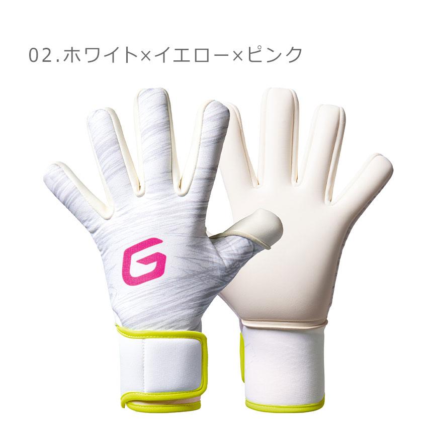 GAViC（ガビック） キーパーグローブ メンズ レディース GAVIC GC3401