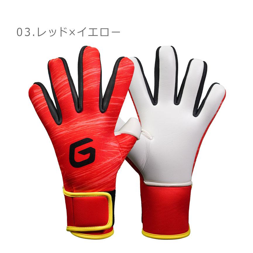 GAViC（ガビック） キーパーグローブ メンズ レディース GAVIC GC3401