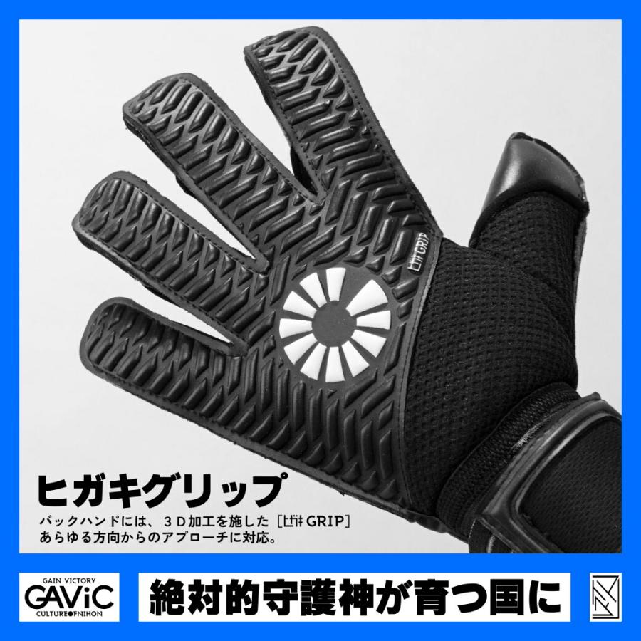 GAViC（ガビック） キーパーグローブ メンズ レディース GAVIC GC3106