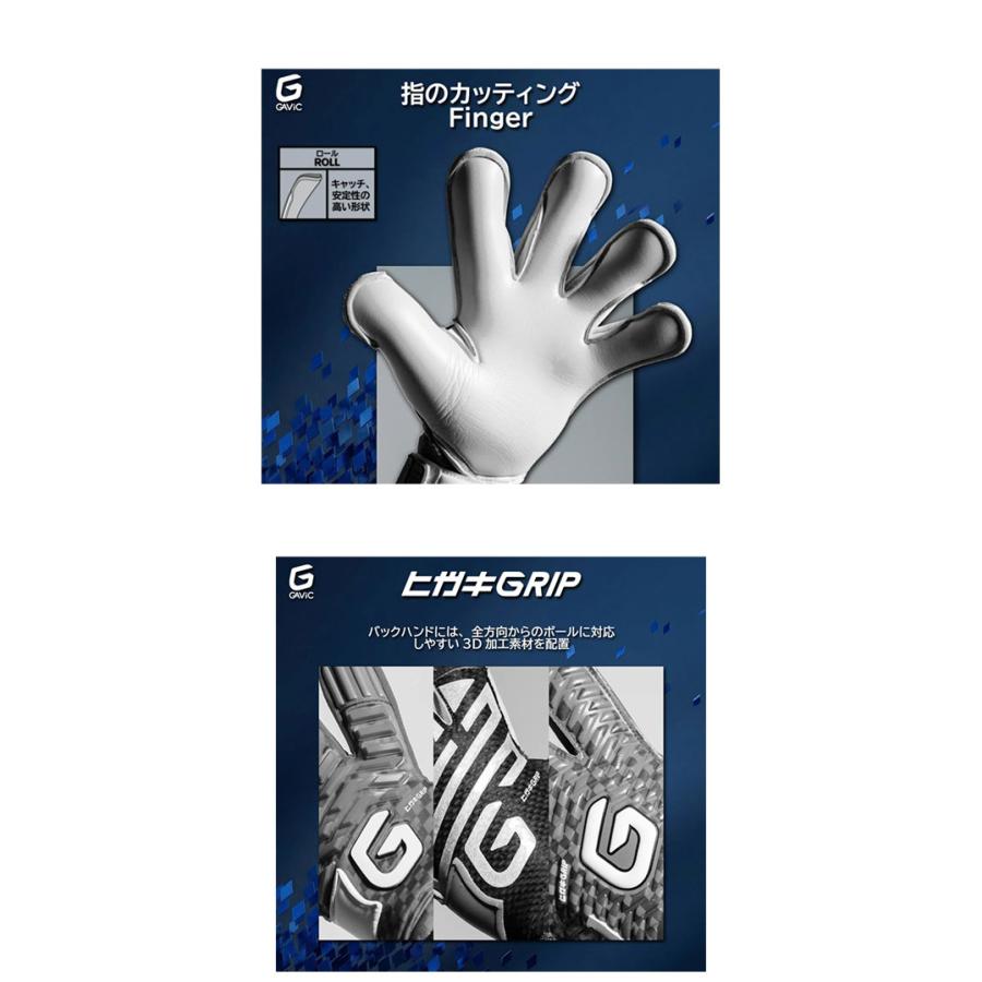 GAViC（ガビック） キーパーグローブ ユニセックス GAVIC GC3109