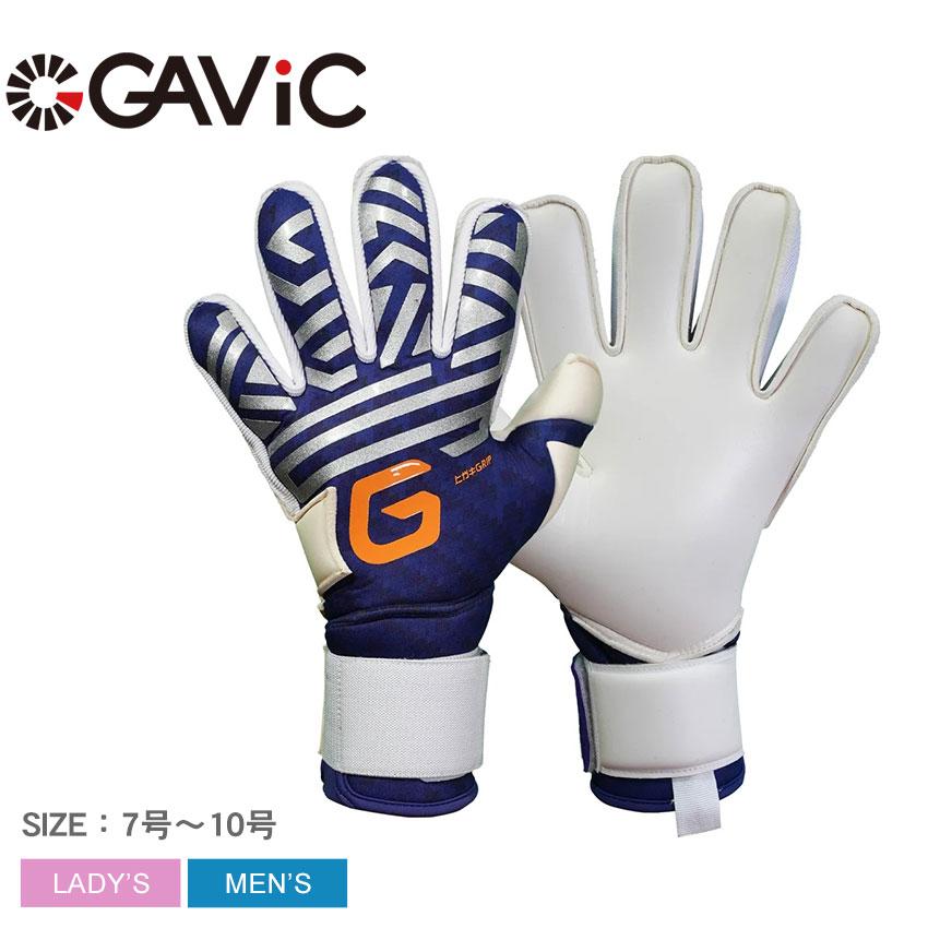 GAViC（ガビック） キーパーグローブ ユニセックス GAVIC GC3110