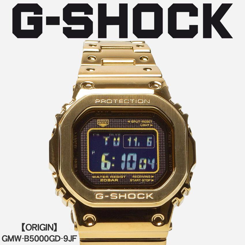 G-SHOCK （お取り寄せ商品） ジーショック 時計 メンズ CASIO カシオ