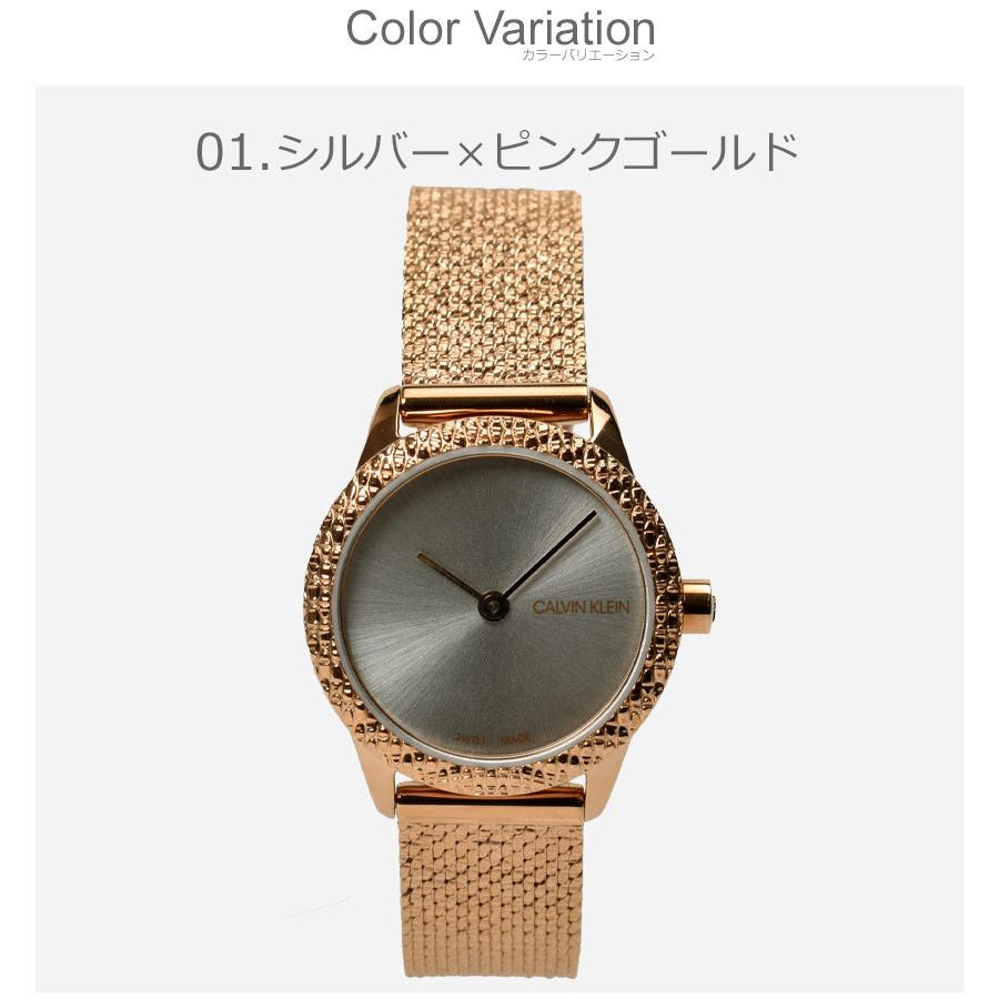 スイスmade CK カルバンクライン　腕時計 K6R23126 レディース Calvin Klein カルバンクライン 腕時計 レディース