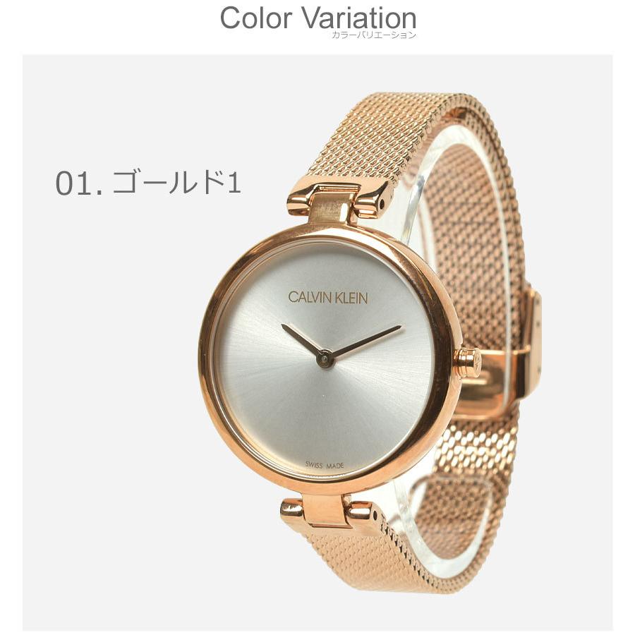 Calvin Klein（カルバン・クライン） 腕時計 レディース