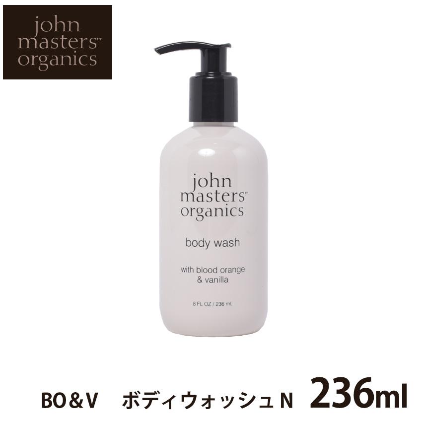 ジョンマスターオーガニック ブラッドオレンジ バニラ ボディウォッシュ 236ml 植物性 天然素材 コスメ ボディソープ ボディケア 航空便対象外 返品不可 Z Mall ヤフーショッピング店 通販 Yahoo ショッピング