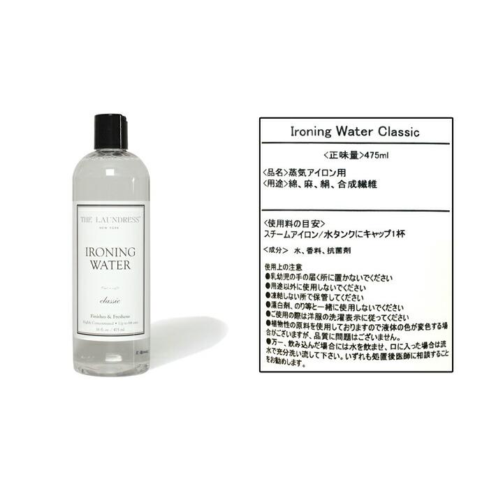 ザ ランドレス THE LAUNDRESS アイロン用 リネンウォーター (航空便対象外商品) :72073025:Z-MALL ヤフーショッピング店 - 通販 - Yahoo!ショッピング ザ ランドレス THE LAUNDRESS アイロン用 リネンウォーター (航空便対象外商品) :72073025:Z-MALL ヤフーショッピング店 - 通販 - Yahoo!ショッピング