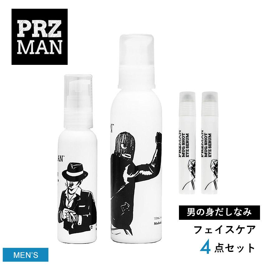プラズマン 化粧品 メンズ PRZMAN ホワイト 白 ブラック 黒 メンズ