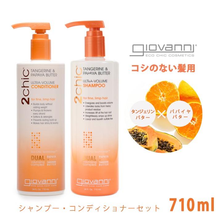 だんちゃんPeloBaumシャンプーコンディショナー2セット 公式】ペロバーム｜髪の悩みはPeloBaum｜ドクターズコスメ｜美医