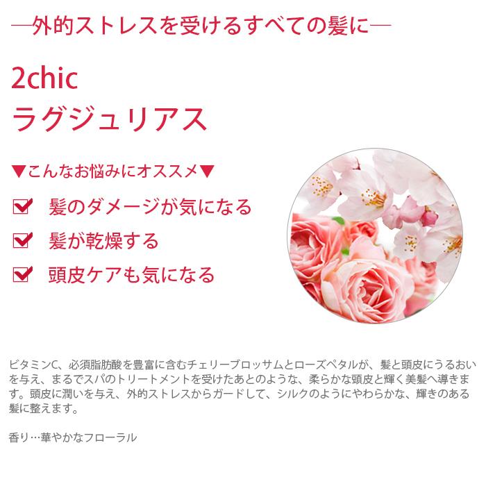 giovanni（ジョヴァンニ） ジョバンニ セット ウルトララグジュリアス