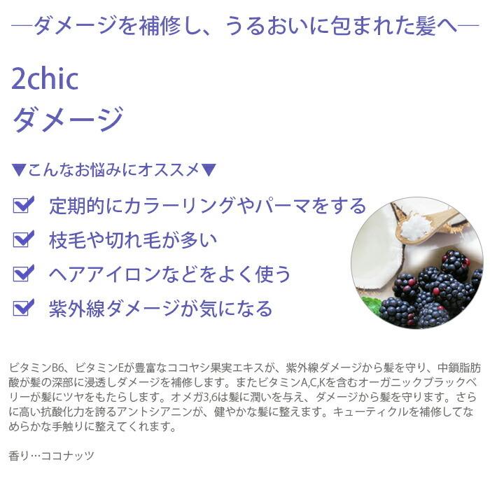 giovanni（ジョヴァンニ） ジョバンニ セット リペアリング シャンプー