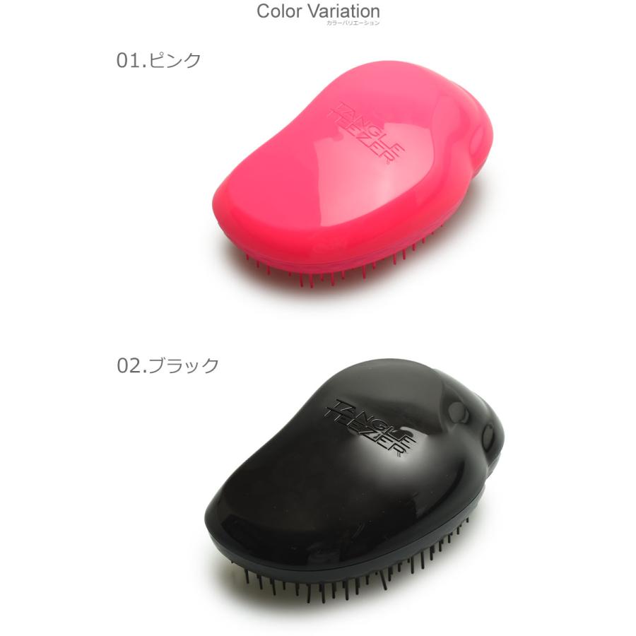 TANGLE TEEZER（タングルティーザー） ブラッシングブラシ レディース