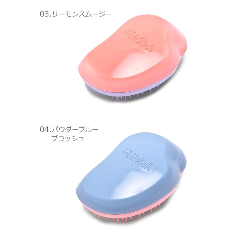 TANGLE TEEZER（タングルティーザー） ブラッシングブラシ レディース