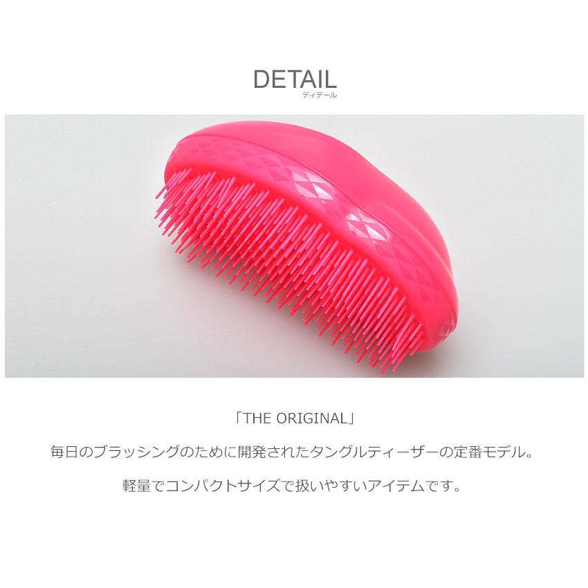 TANGLE TEEZER（タングルティーザー） ブラッシングブラシ レディース