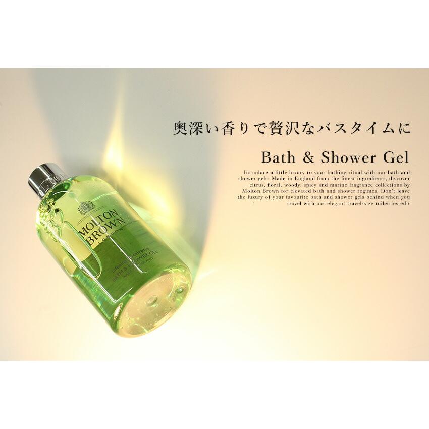 MOLTON BROWN（モルトン ブラウン） バス＆シャワージェル 300ml