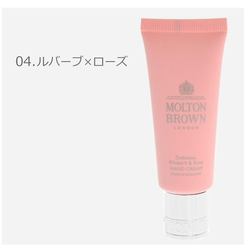 モルトンブラウン ハンドクリーム ハンドクリーム 40ml MOLTON BROWN NYD 保湿 しっとり 乾燥 手荒れ アロマ ローズ ブランド｜z-mall｜08