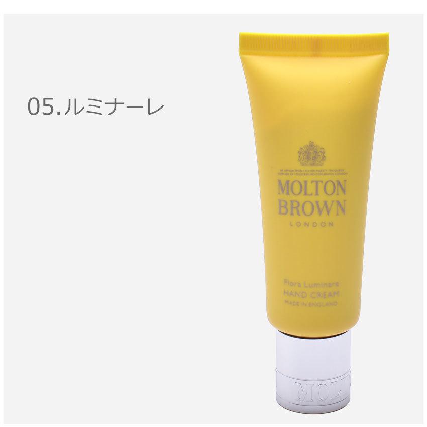 モルトンブラウン ハンドクリーム ハンドクリーム 40ml MOLTON BROWN NYD 保湿 しっとり 乾燥 手荒れ アロマ ローズ ブランド｜z-mall｜09