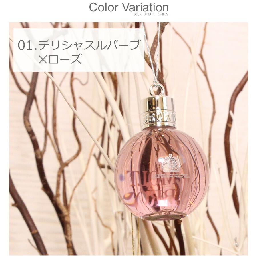 MOLTON BROWN（モルトン ブラウン） シャワージェル フェスティブボー