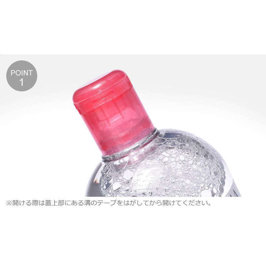 BIODERMA（ビオデルマ） サンシビオ H2O D 500ml クレンジング