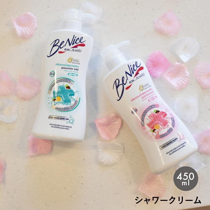 BENICE ボディーウォッシュ タイ ビーナイス おしゃれ ケア ボトル