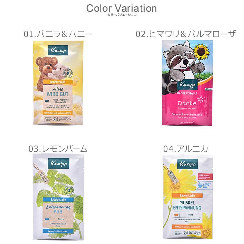 クナイプ出品 クナイプ 泡ボディウォッシュ グーテナハト ホップ＆バレリアン