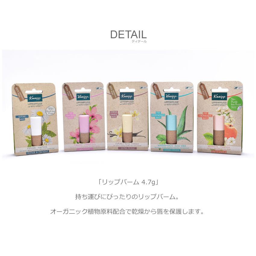 クナイプ出品 楽天市場】クナイプ 入浴剤（美容・コスメ・香水）の通販