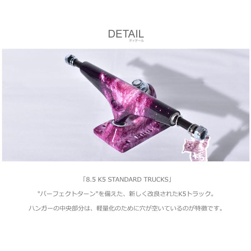 CRUX（クラックス） トラック KRUX 8.5 K5 STANDARD TRUCK 1個 ロゴ