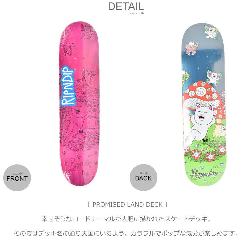 スケートボードデッキ　ripndip 楽天市場】ripndip デッキ（スケートボード・インラインスケート