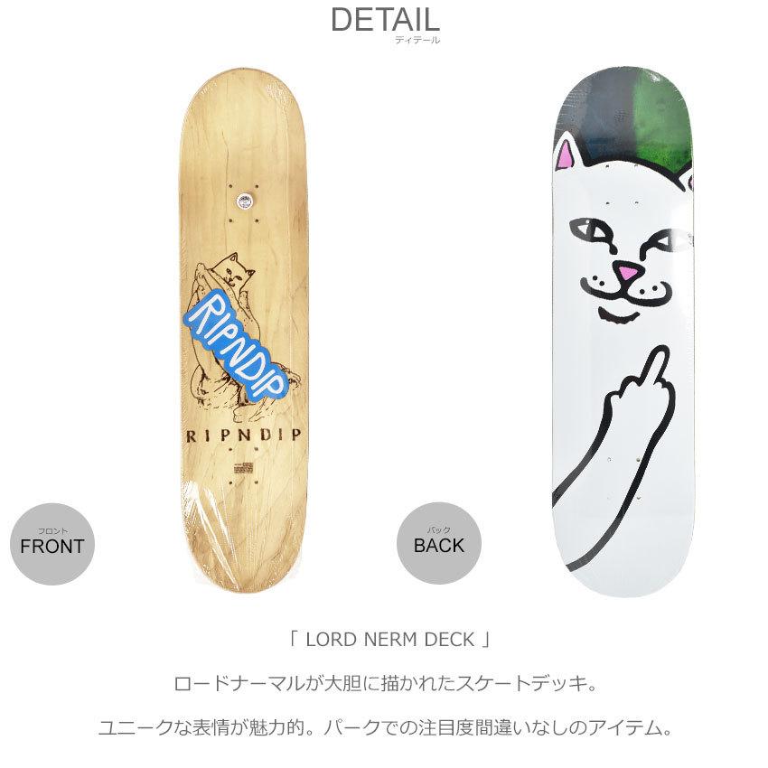 RIPNDIP（リップンディップ） スケートデッキ RND9170 グリーン ブルー