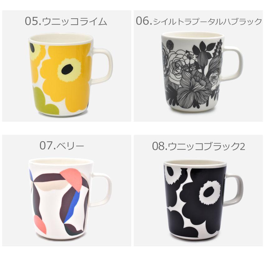 マリメッコ マグカップ コップ 250ml 食器 marimekko ウニッコ シ 