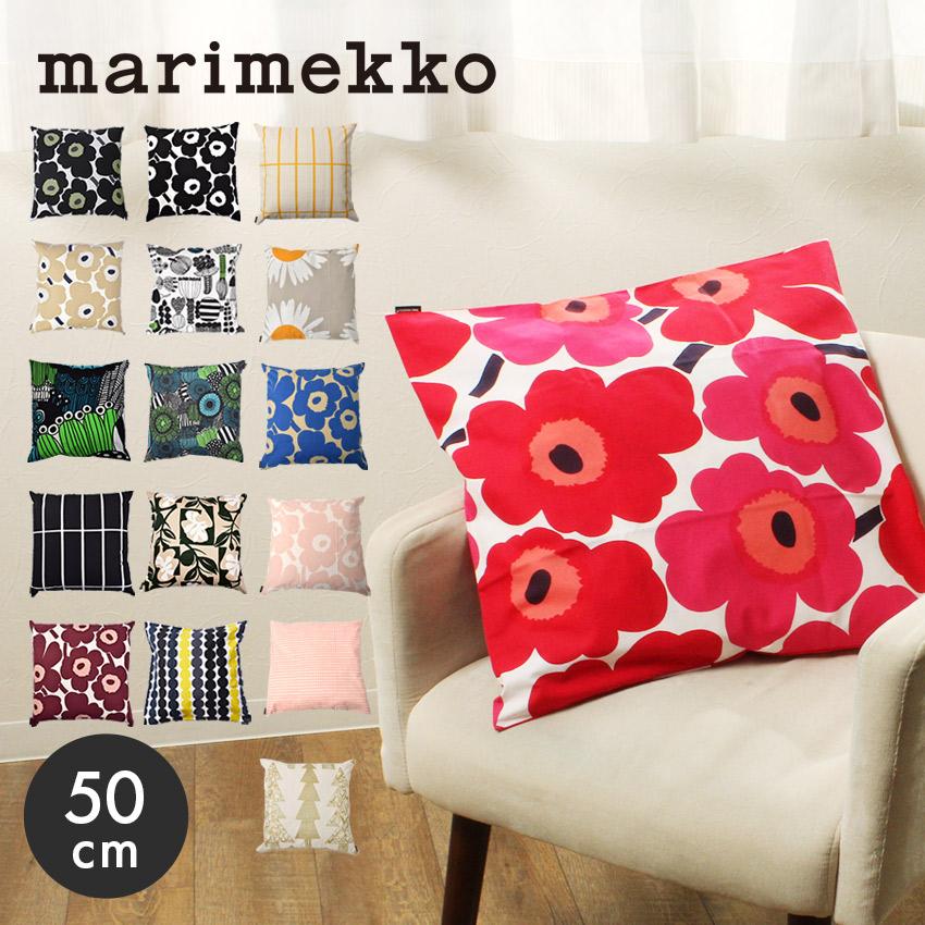 ゆうパケット可】 マリメッコ クッションカバー MARIMEKKO 64163 69251