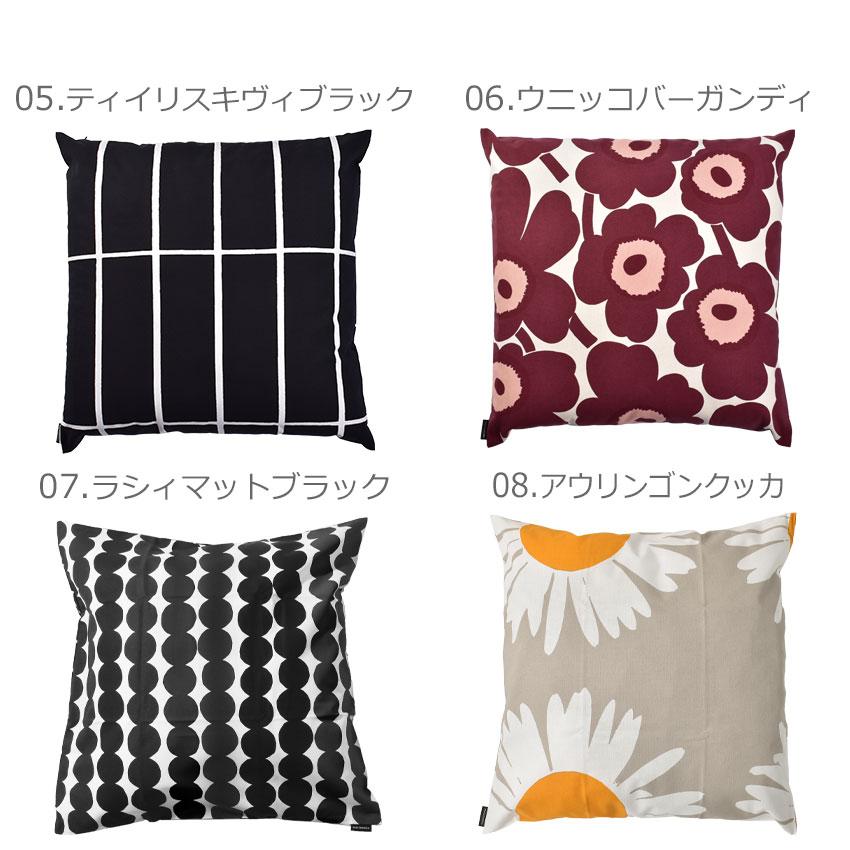 marimekko（マリメッコ） （ネコポス配送） クッションカバー 50×50cm