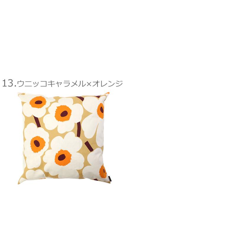 marimekko（マリメッコ） （ネコポス配送） クッションカバー 50×50cm