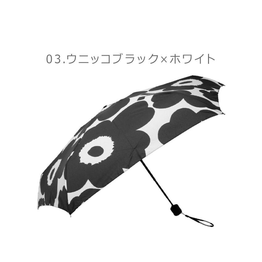 marimekko（マリメッコ） 傘 折りたたみ傘 MARIMEKKO 48859 48860