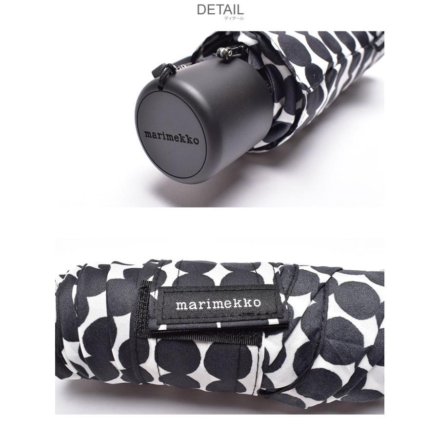marimekko（マリメッコ） 傘 折りたたみ傘 MARIMEKKO 48859 48860